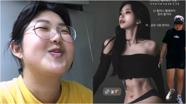  최준희 과거 사진 전격 공개! 충격적인 다이어트 비법 분석