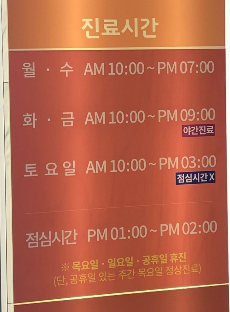  하단역 여자 기미 제거 내돈내산 찐후기