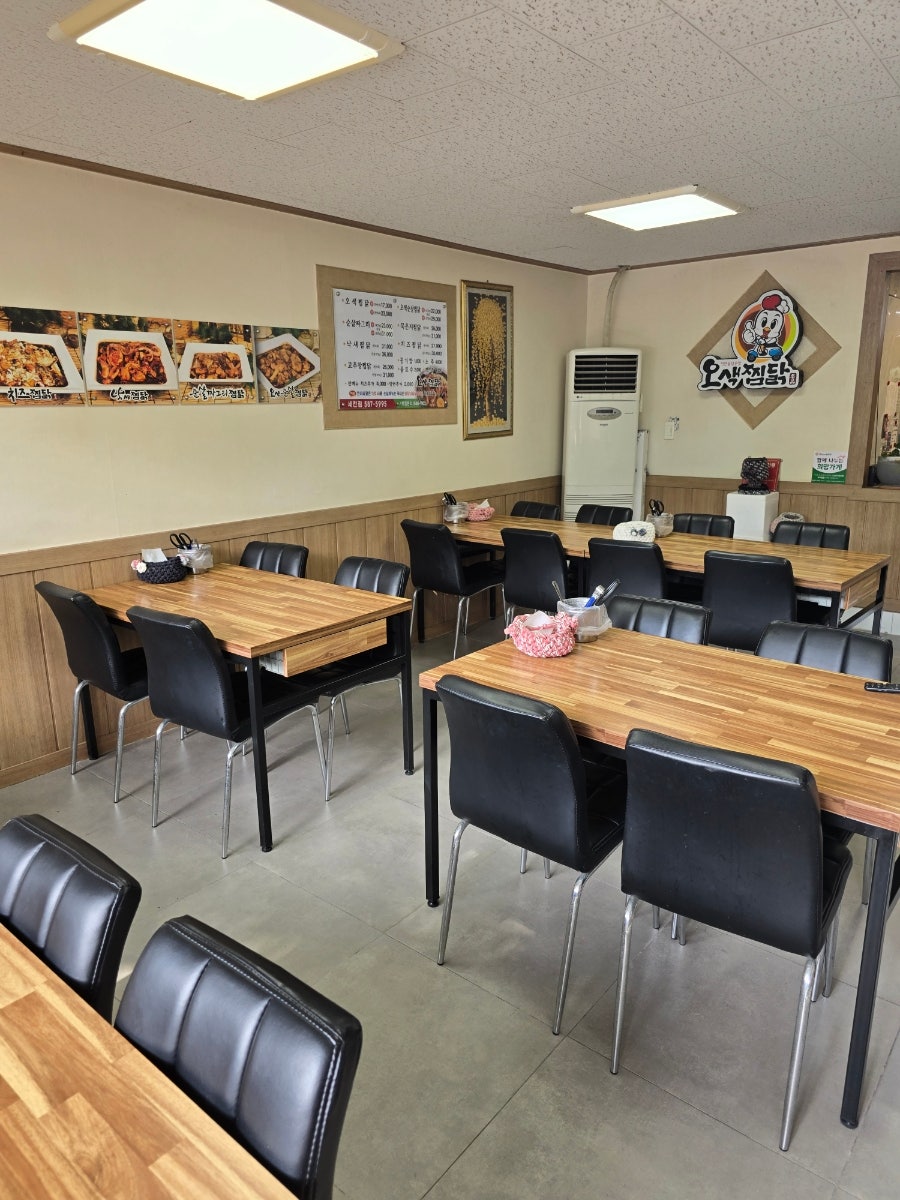 오색찜닭 사진 3
