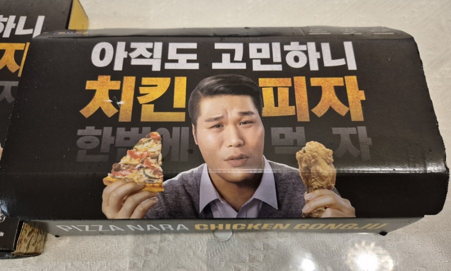 피나치공 부산구포점 사진 5