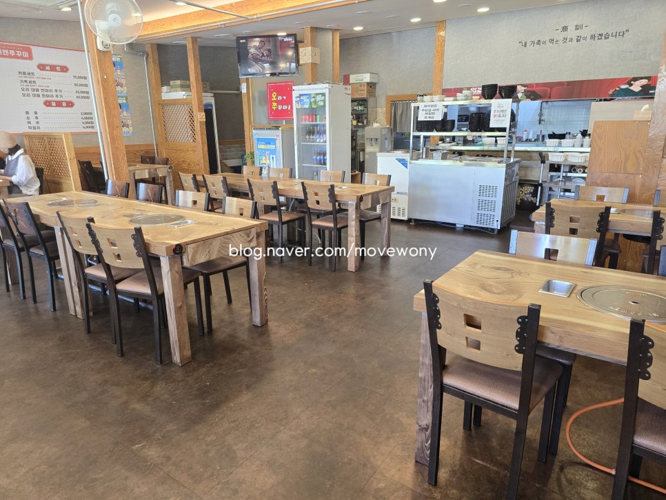 화덕오리엔쭈꾸미 사진 4