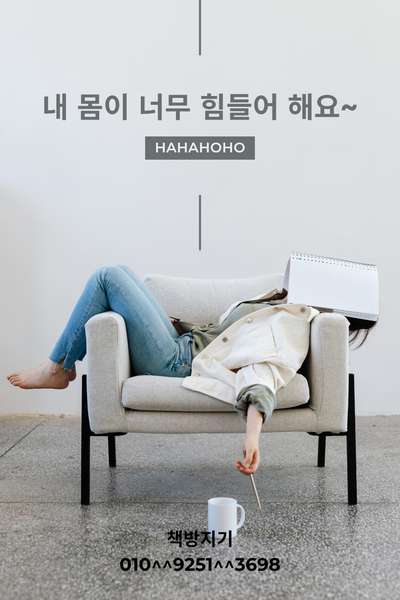  광명 중고책 헌책 방문 매입 수거 이렇게 처분해보세요