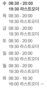 오늘은분식백반 사진 2