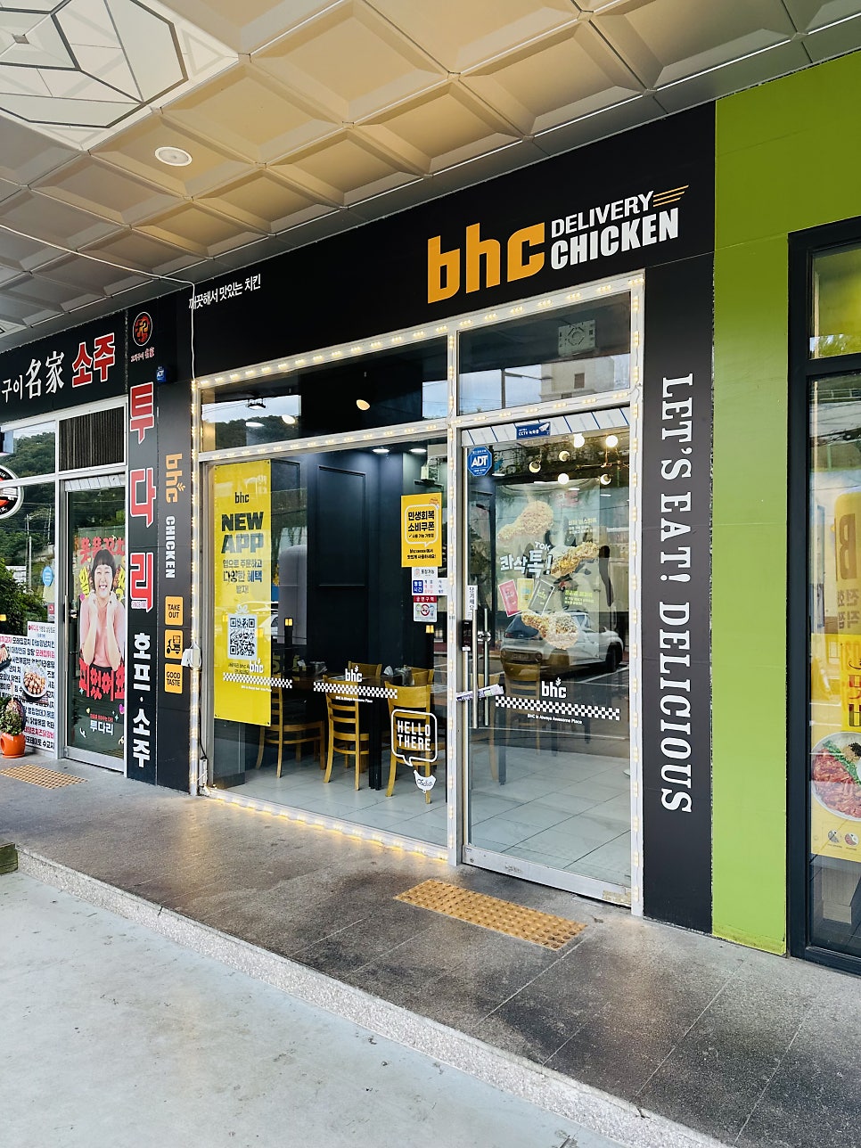 BHC치킨 광주삼동점 사진 2