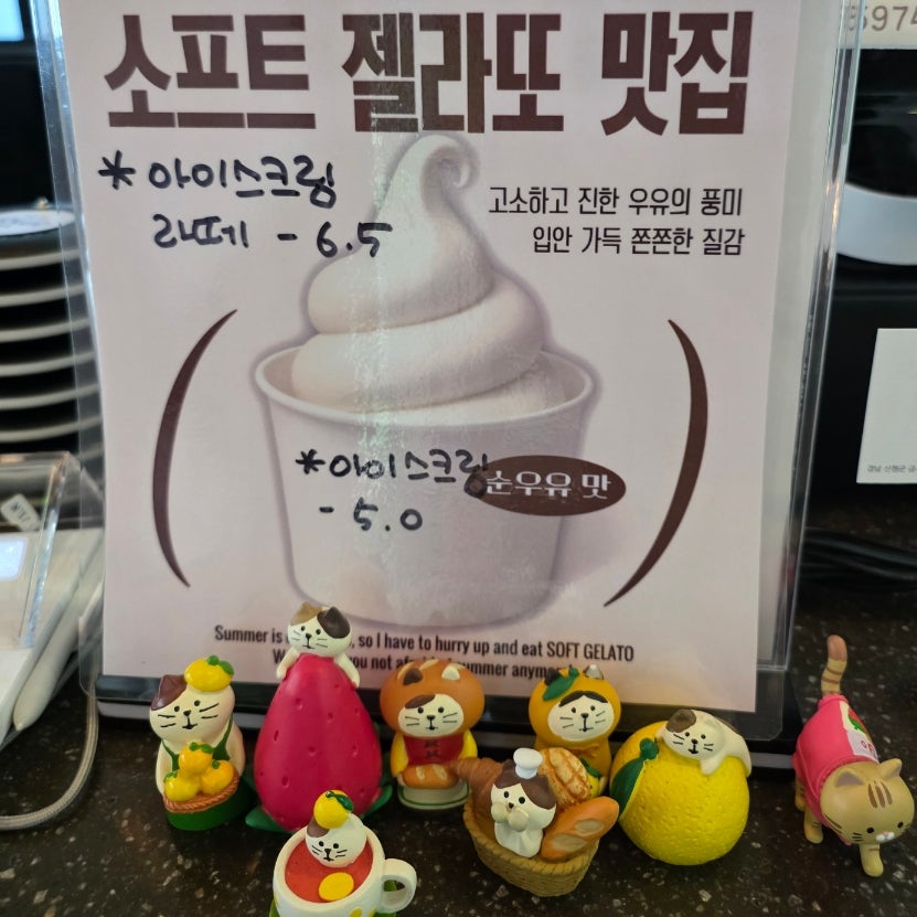 카페 아모르 사진 6