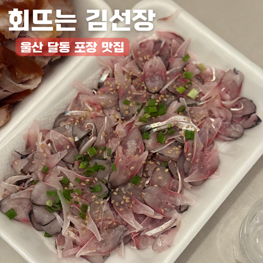 남서울왕족발 사진 1