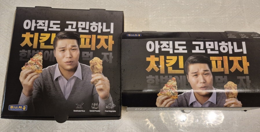 피나치공 부산구포점 사진 4