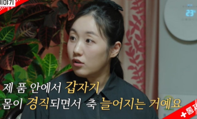 <b>박보미</b>, 15개월 <b>아들</b> 보낸 순간 고백 | 방송에서 전한 가슴... 