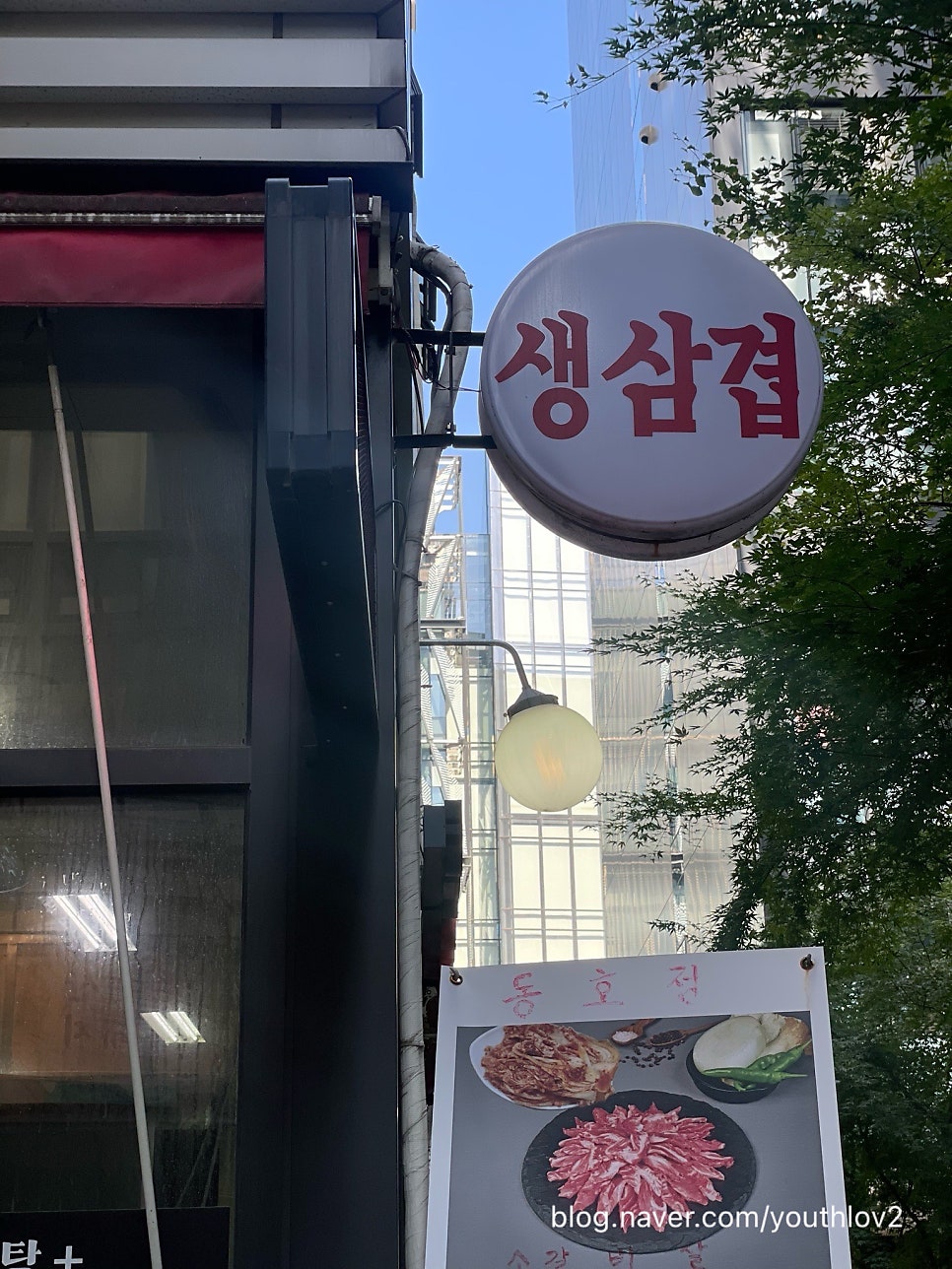동호정 사진 2
