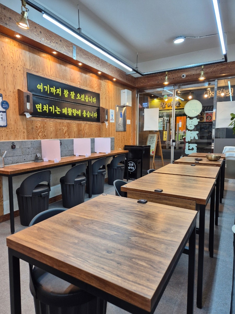 형제집칼국수 본점 사진 3