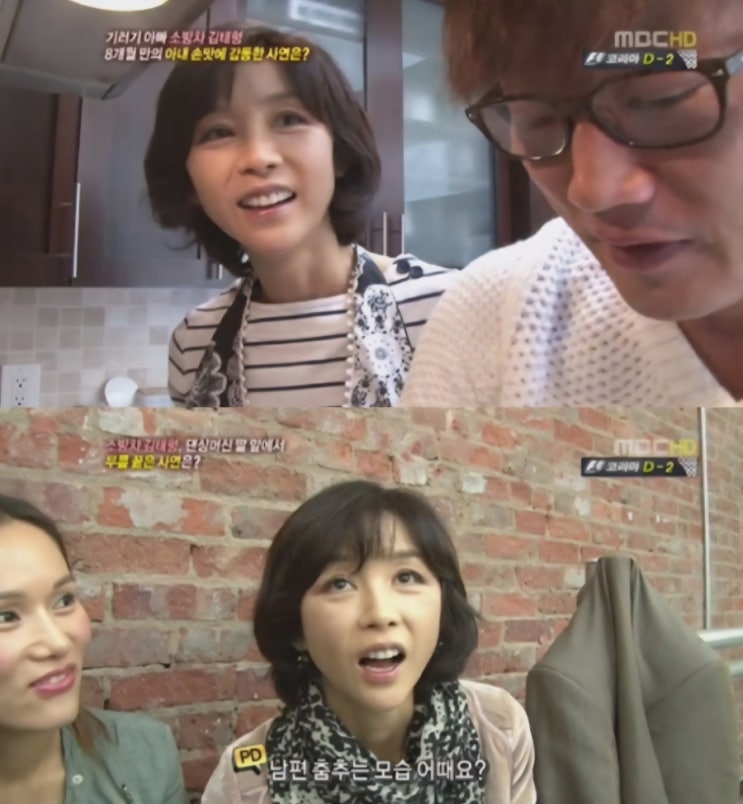 <b>소방차 김태형</b>,<b>배우자상</b>,,故 김경란 안무가 추모