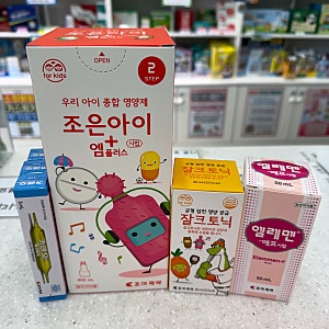 조은아이 엠플러스 세트 입고 (구 잘크톤세트)