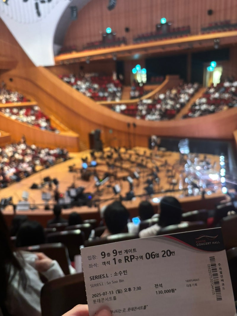 ロッテコンサートホール1階RPブロック座席からの眺めとオーケストラ公演レビュー