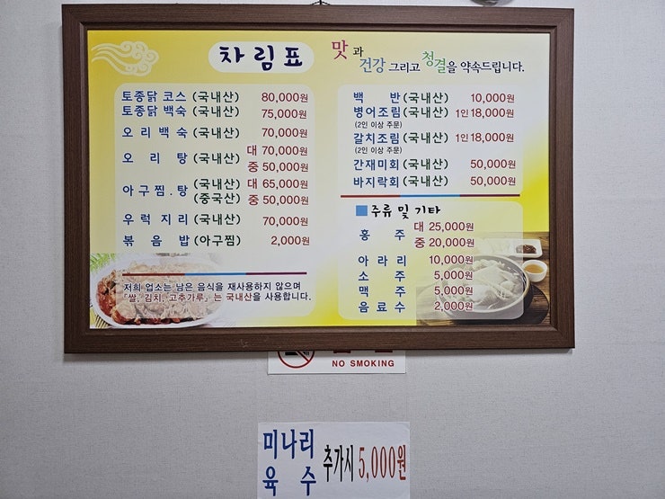 이레식당 사진 4