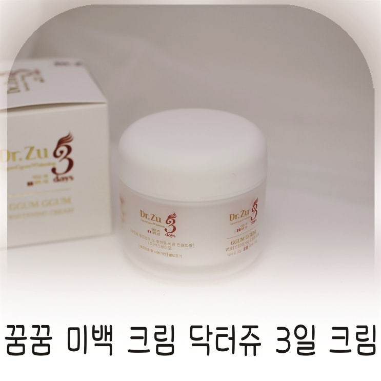  피부에 보습막을 형성해주는 프리미엄 진정크림 추천