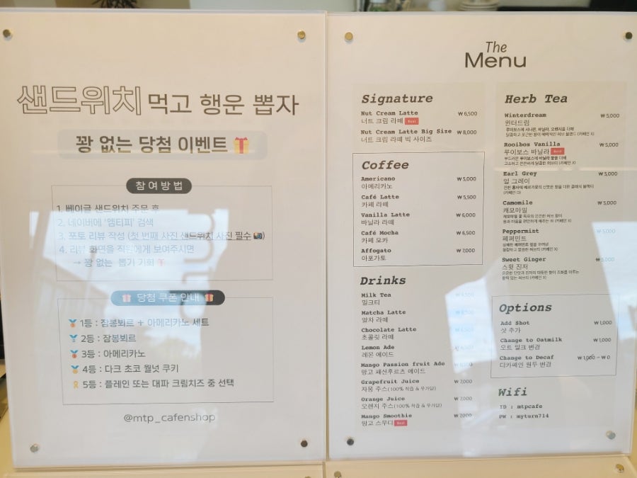 엠티피 사진 5