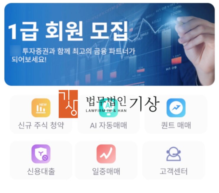  DS ASSET 사칭, 개미변신 프로젝트 사기 리딩방 주의 ㅡ 김학주 교수 사칭 텔레그램 리딩방