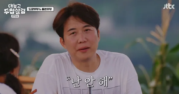 <b>도경완</b> / <b>장윤정</b> 서브 발언 이후 근황 / 다시 태어나면 <b>결혼</b> 안... 