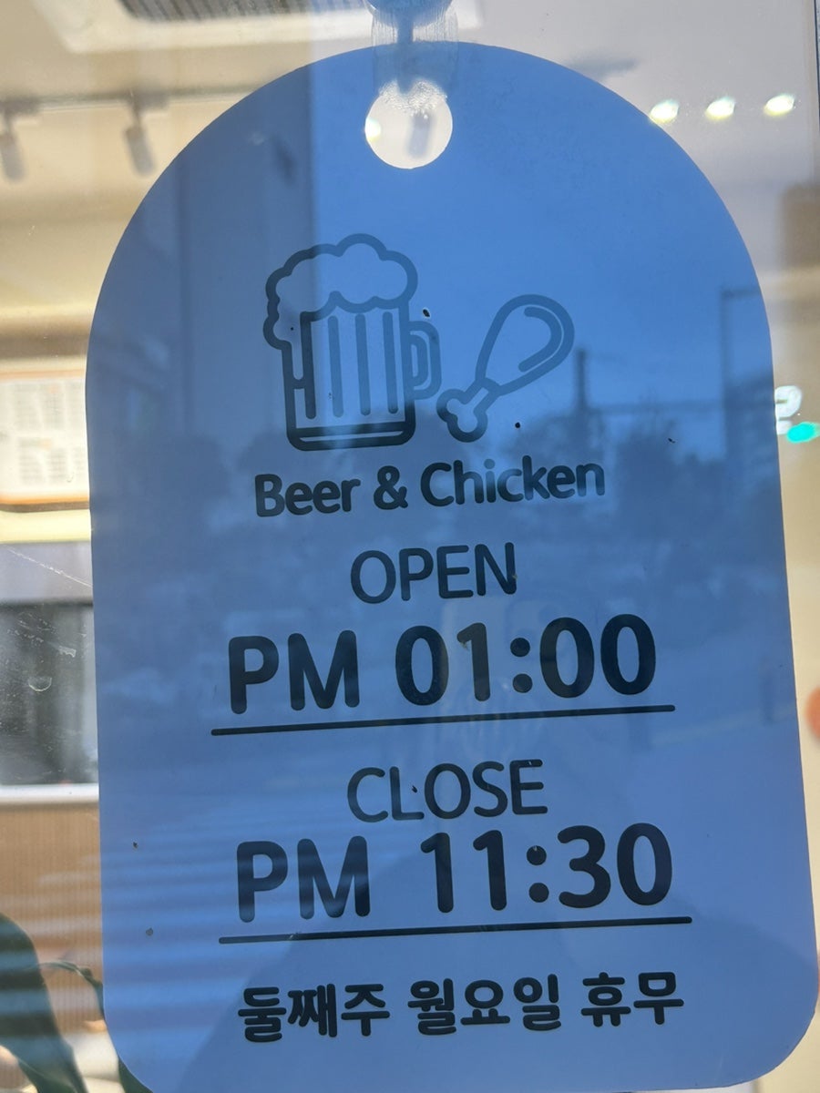 아주커치킨 담빛문화점 사진 2