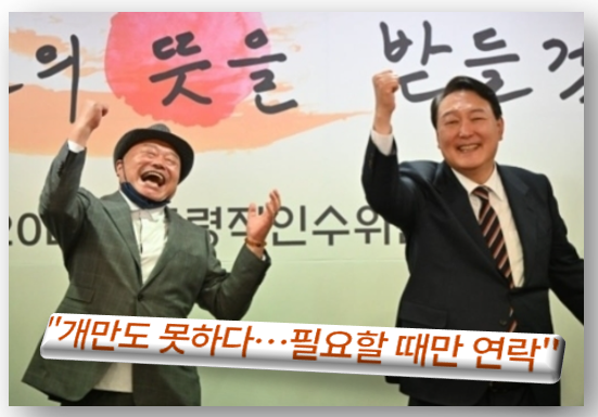 스포츠 연예인들(김흥국/차유람)의 카멜레온 행보, 책임은 없었다.