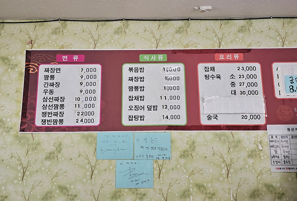 덕성관 사진 4