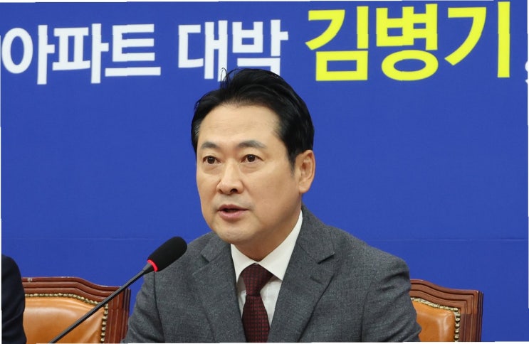 <b>장동혁</b>, <b>부동산 정책</b> 정상화 외치다: 좌파 정권의 부동산 참사와... 