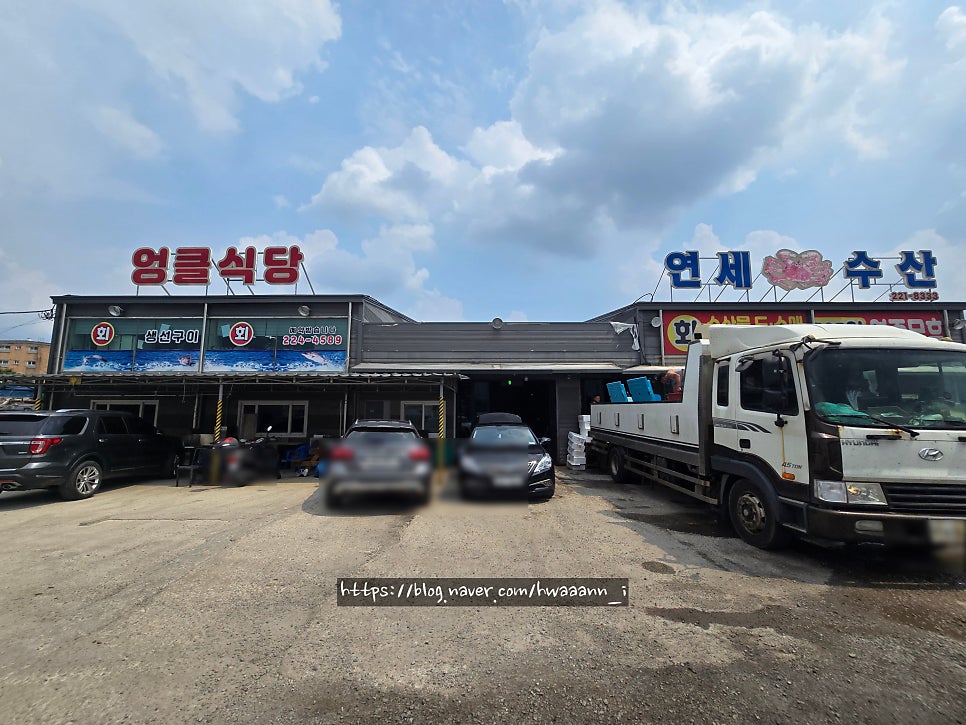 엉클식당 사진 2
