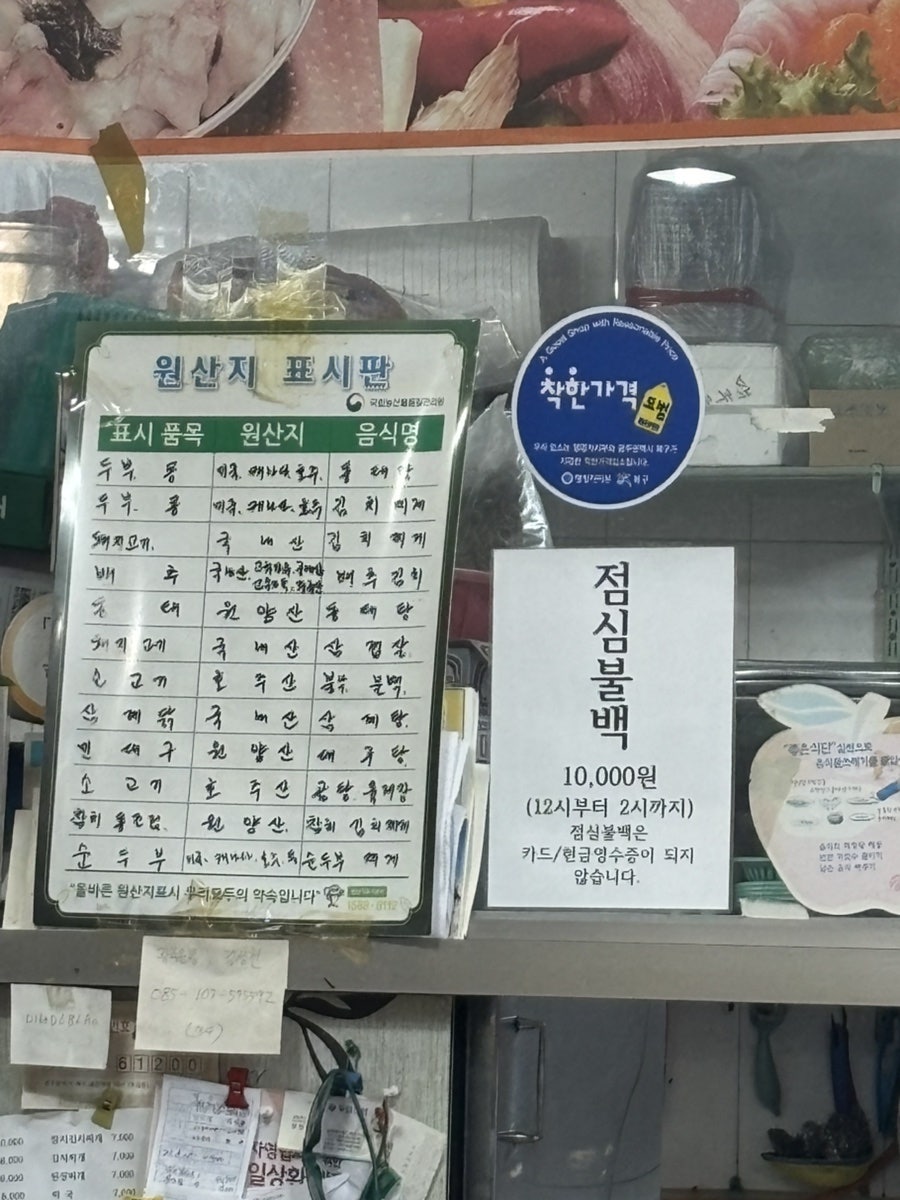 범두정 사진 4