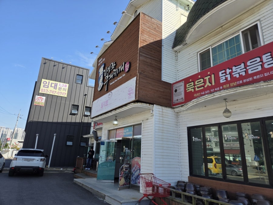 김영화부대찌개 하늘도시점 사진 1