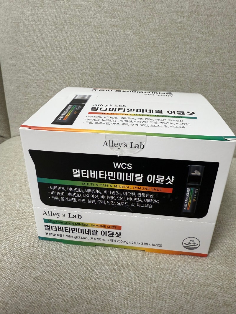 멀티비타민미네랄 이뮨샷 구매후기 나도 이제 건강챙겨야지 룰루