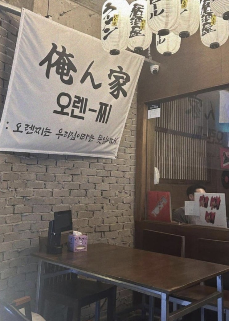  제주공항횟집 찾는다면 여기 도민들이 즐겨가는 그 집 이야기