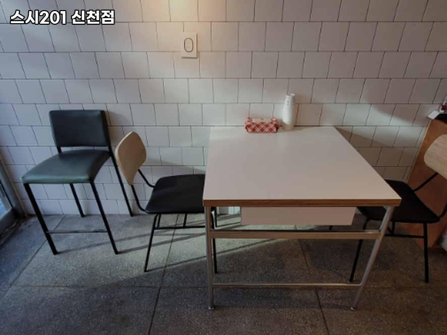 스시201 신천점 사진 4