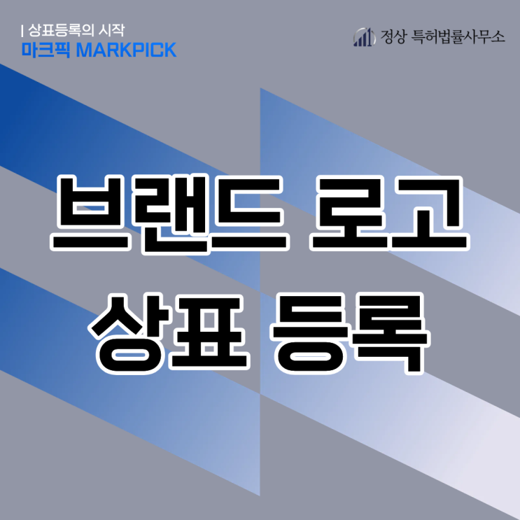  내 캐릭터·로고, 이제 ‘이미지 생성’으로 상표 등록까지 한 번에
