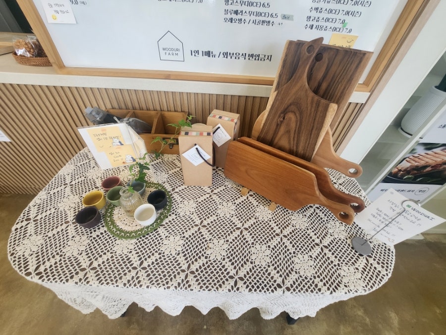 우드리팜 사진 5