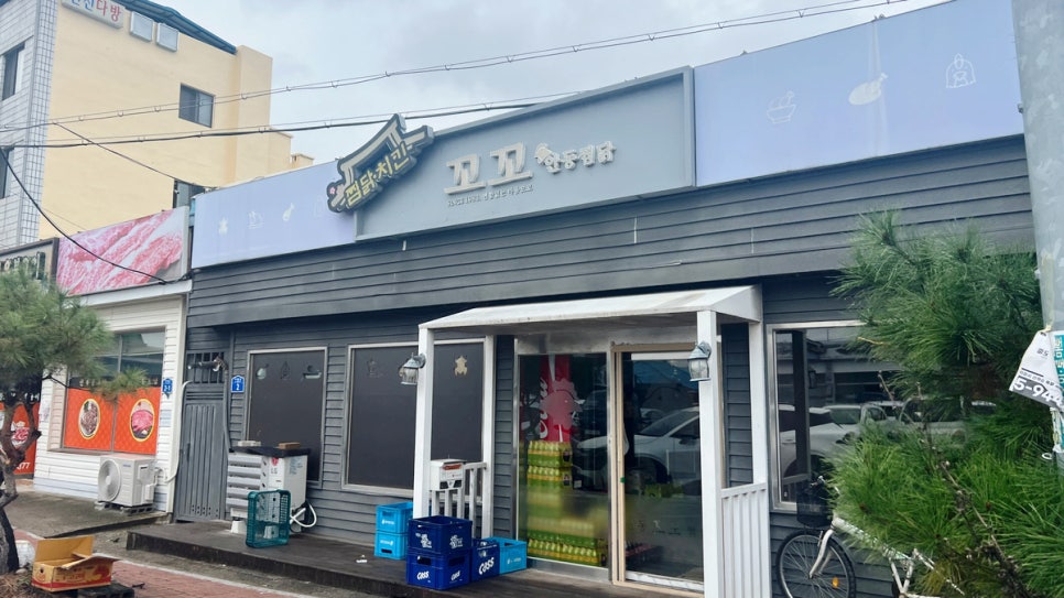 꼬꼬총판 사진 3