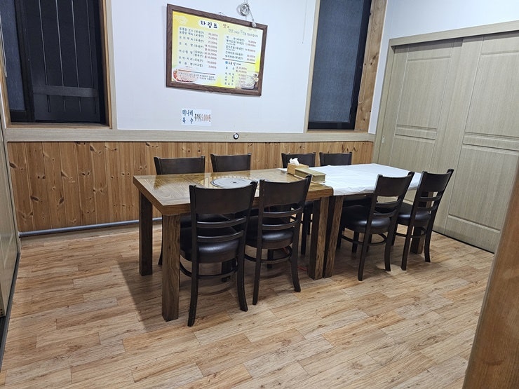 이레식당 사진 2