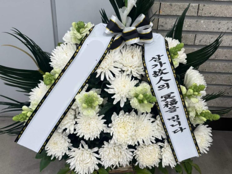  조문 시간을 잘못 맞추면 실례?! 근조환 보낼 때 주의할 점