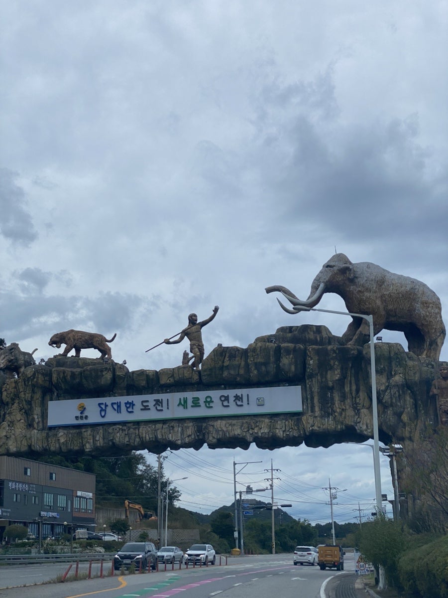 이성환피자 사진 1