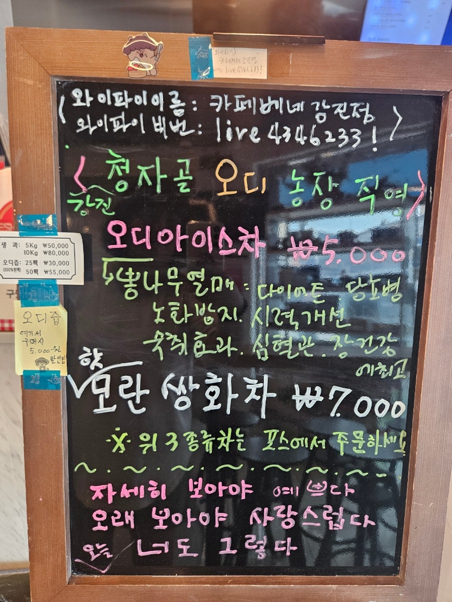 카페베네 전남강진점 사진 6