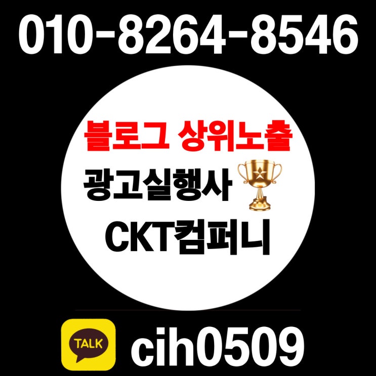  타투샵 광고 마케팅, 놓치면 안될 홍보 포인트