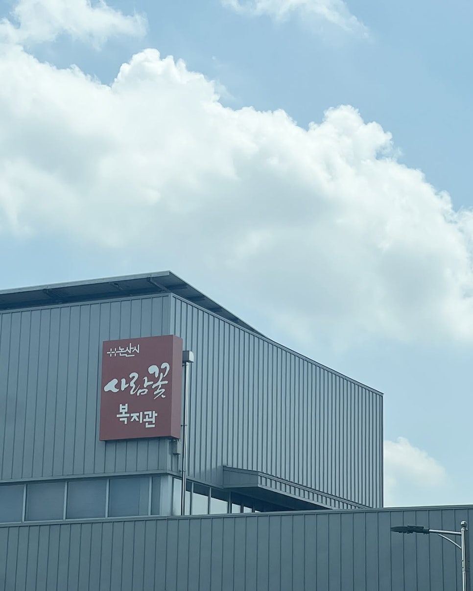 아지트 사진 1