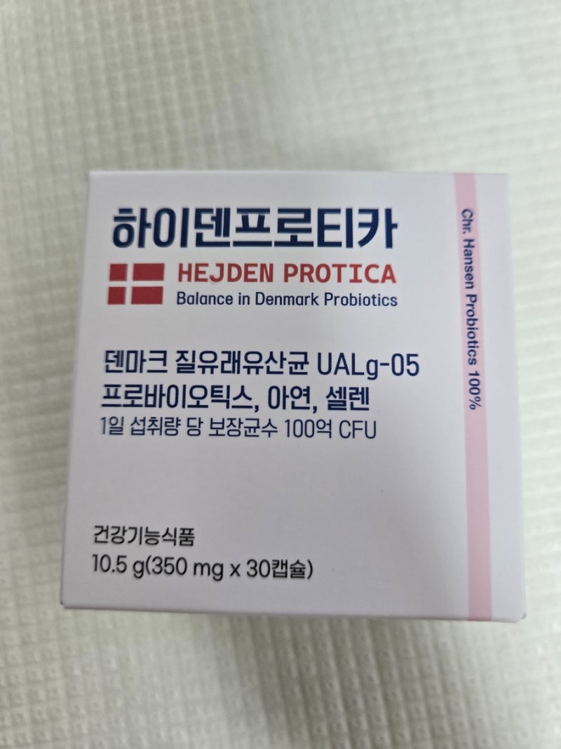 임산부 유산균으로 유명한 프리미엄 덴마크 여성유산균 하이덴프로티카 추천