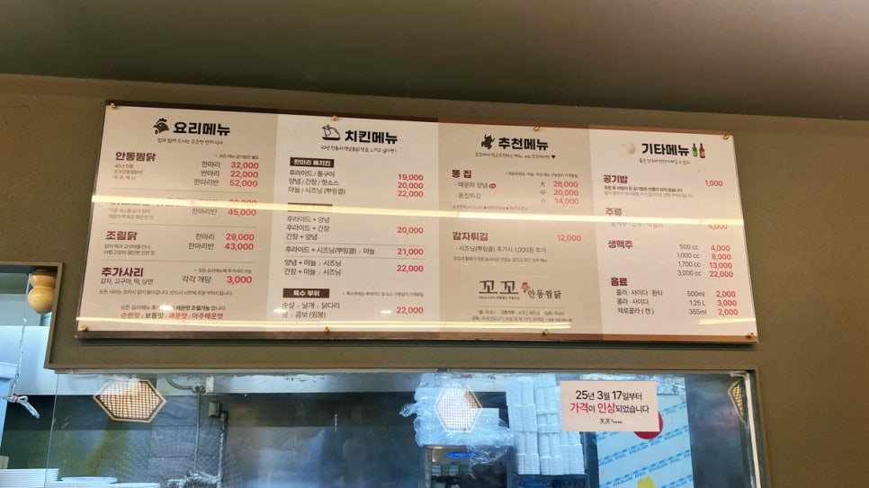 꼬꼬총판 사진 5