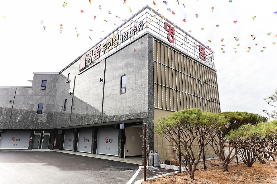 명품무인텔 사진 1