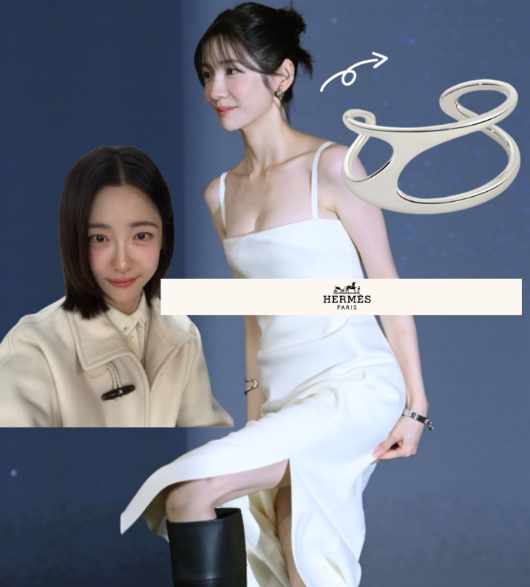  박지현 착용한 너무 예쁜 에르메스 팔찌 가격 얼마?