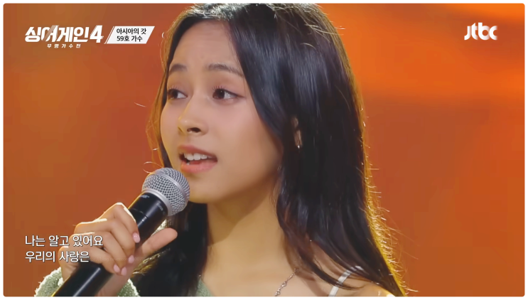 싱어게인4 74호 6호 25호 26호 59호 22호 52호 28호 77호 18호 75호 7호 55호 출연자 총정리