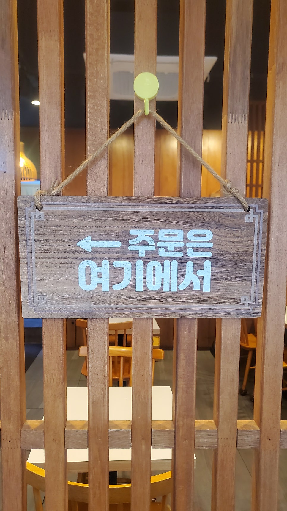 동경규동 부산대신점 사진 2