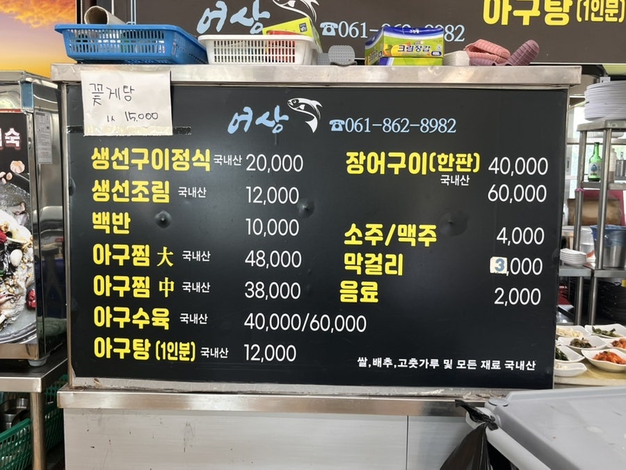 어상 사진 2