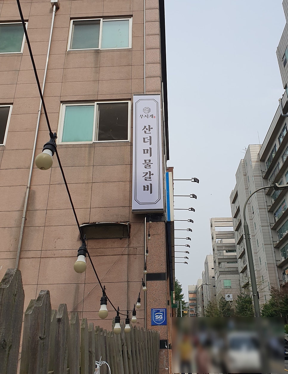 무지개식당 사진 6