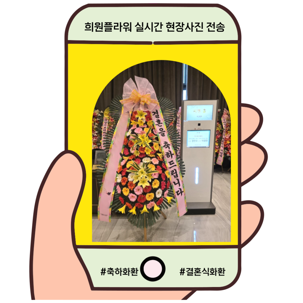 모가농협예식장 사진 4